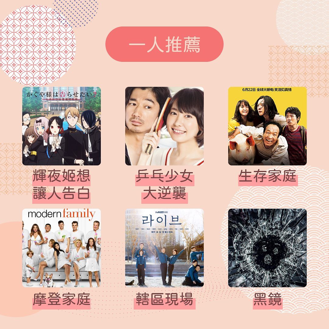 全新單元— **網友避雷針** 圖片 5