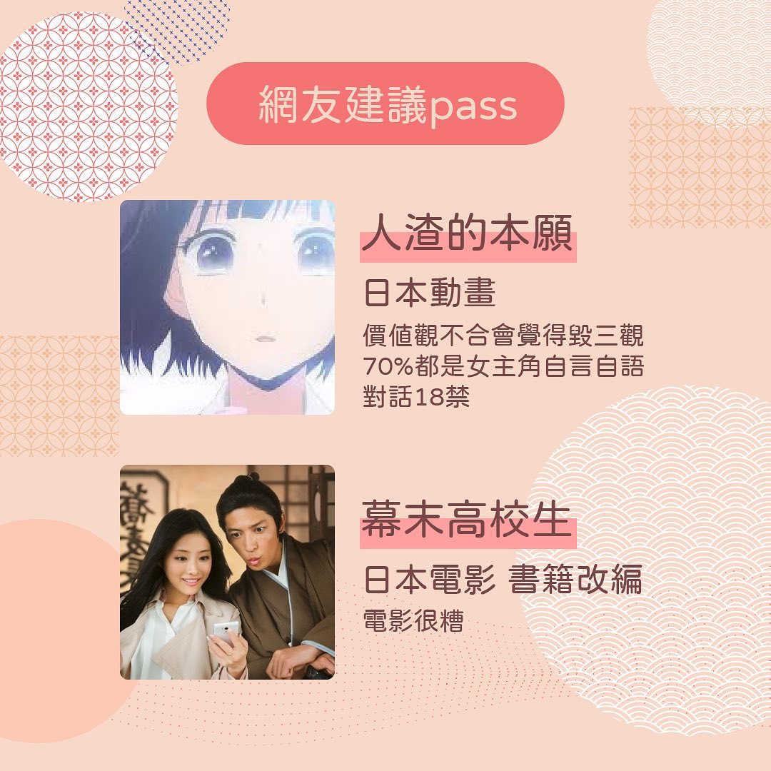 全新單元— **網友避雷針** 圖片 7