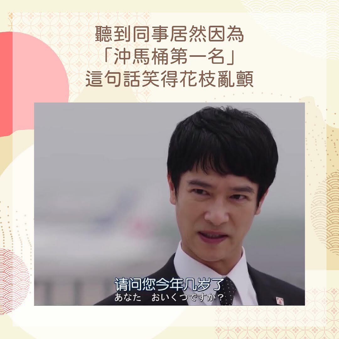 自己講還自己笑 圖片 1