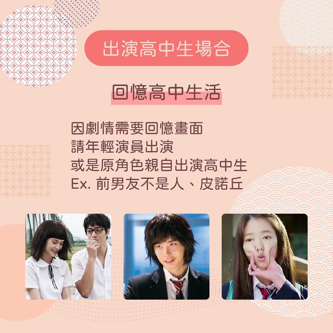 **高中生行不行** 圖片 3
