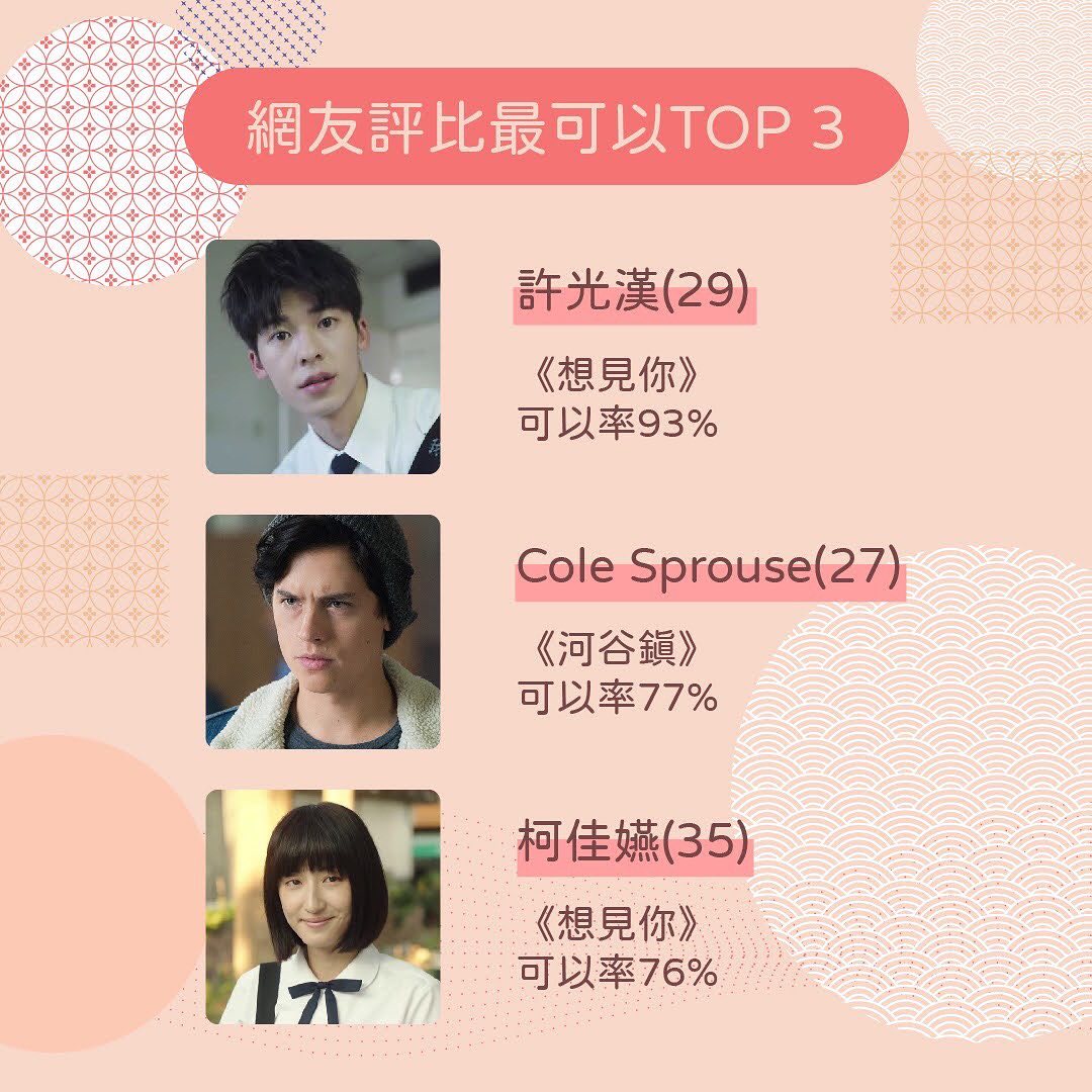 **高中生行不行** 圖片 5