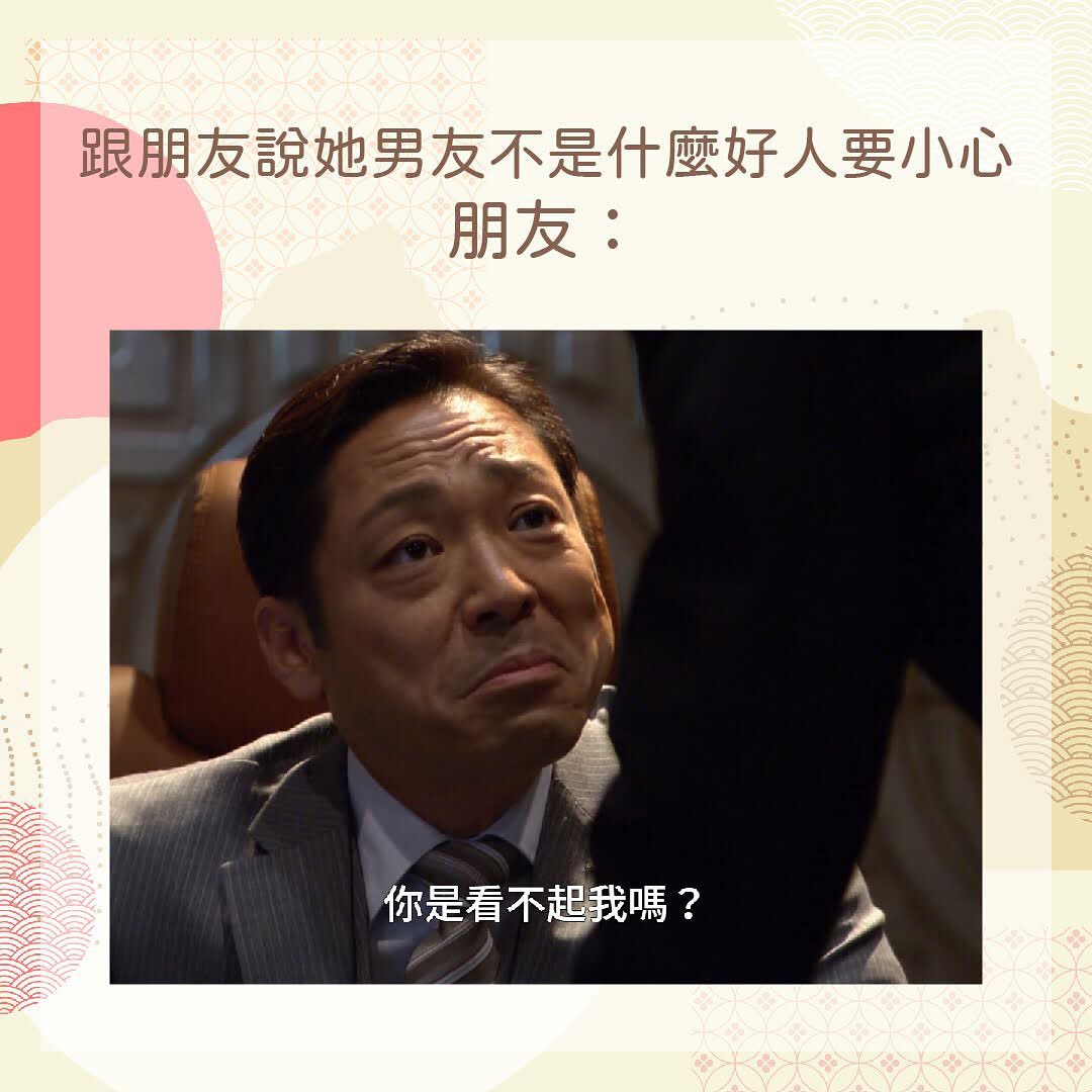 啊你就眼光很差ㄚ專門喜歡爛的 圖片 1