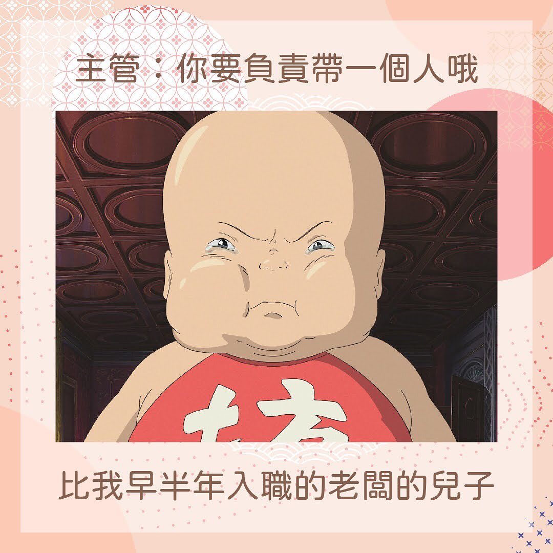 **第一屆推特吉卜力大喜利大賽** 參上‼️ 圖片 2