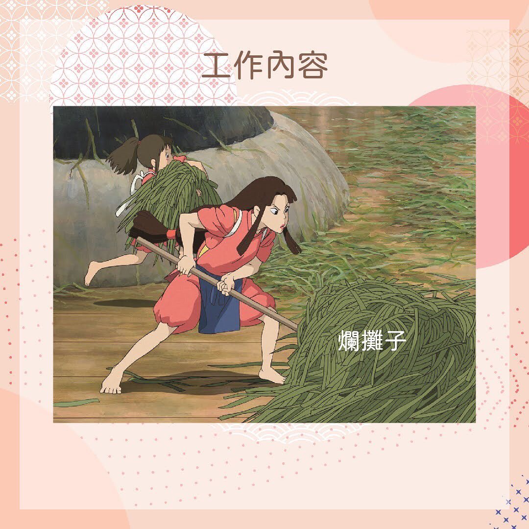 **第一屆推特吉卜力大喜利大賽** 參上‼️ 圖片 3