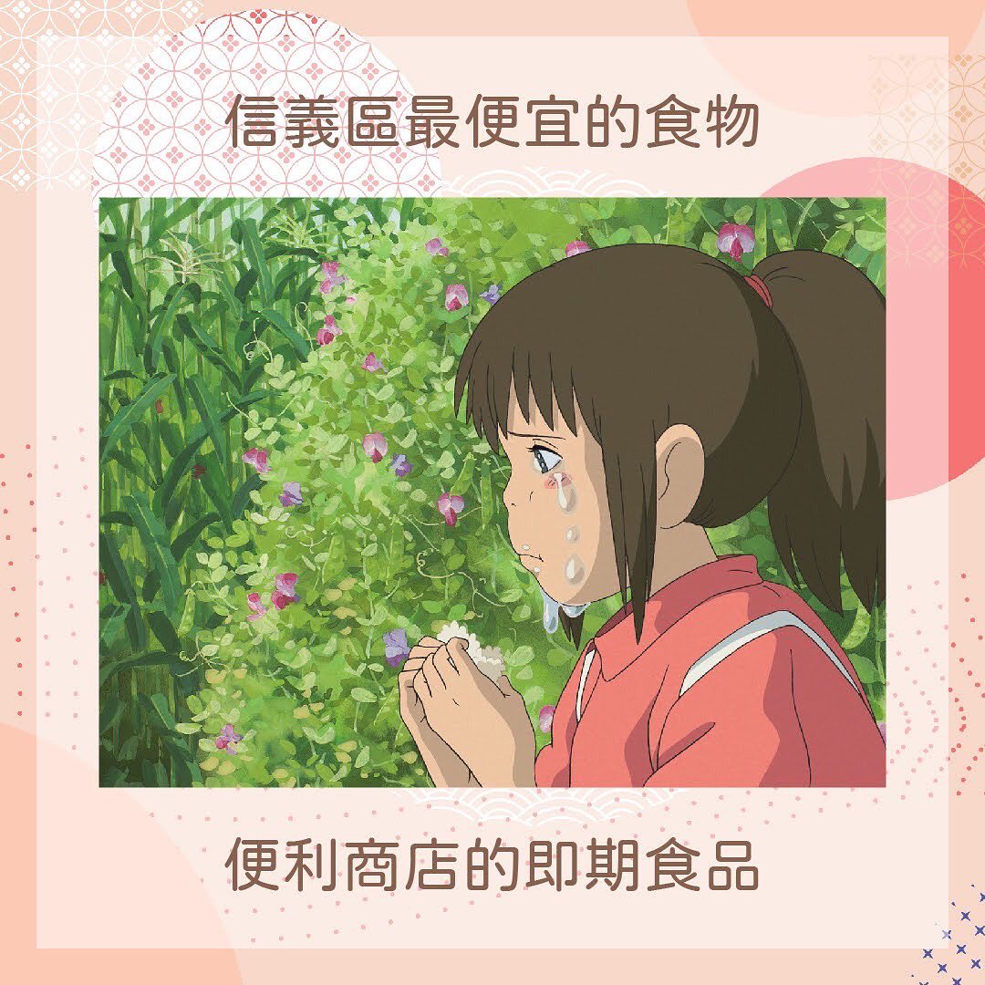 **第一屆推特吉卜力大喜利大賽** 參上‼️ 圖片 5