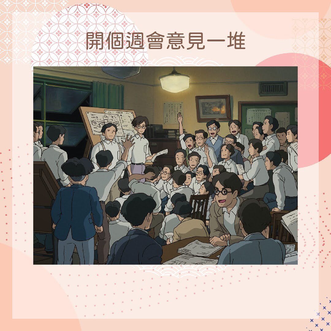 **第一屆推特吉卜力大喜利大賽** 參上‼️ 圖片 6