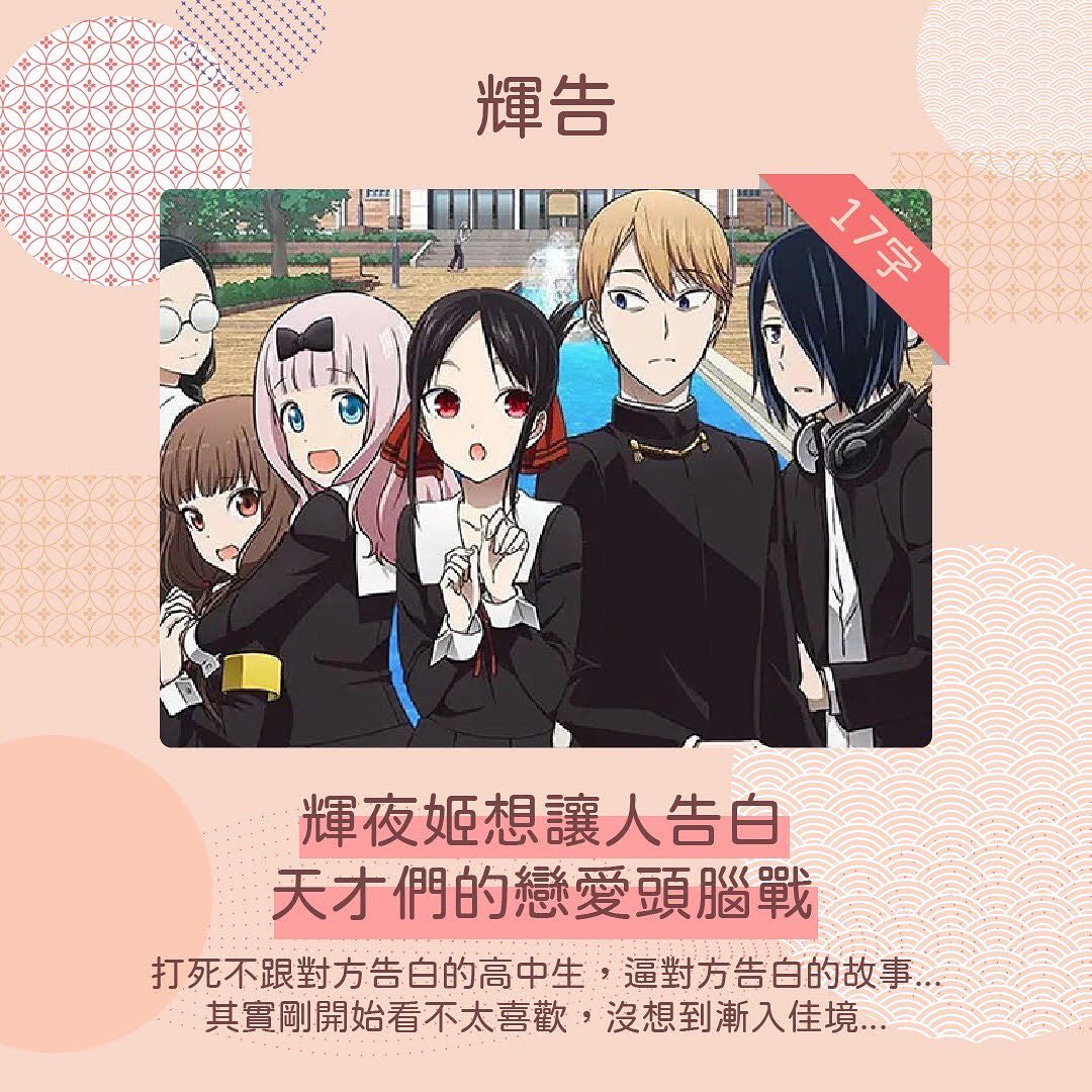 **那些名字長得要命的戲劇與它們的簡稱** 圖片 2