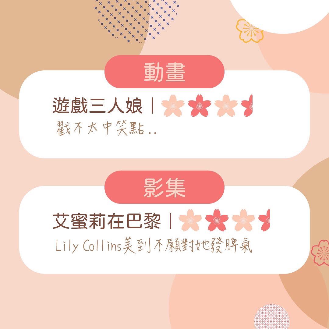**DramaNote片單** 圖片 3