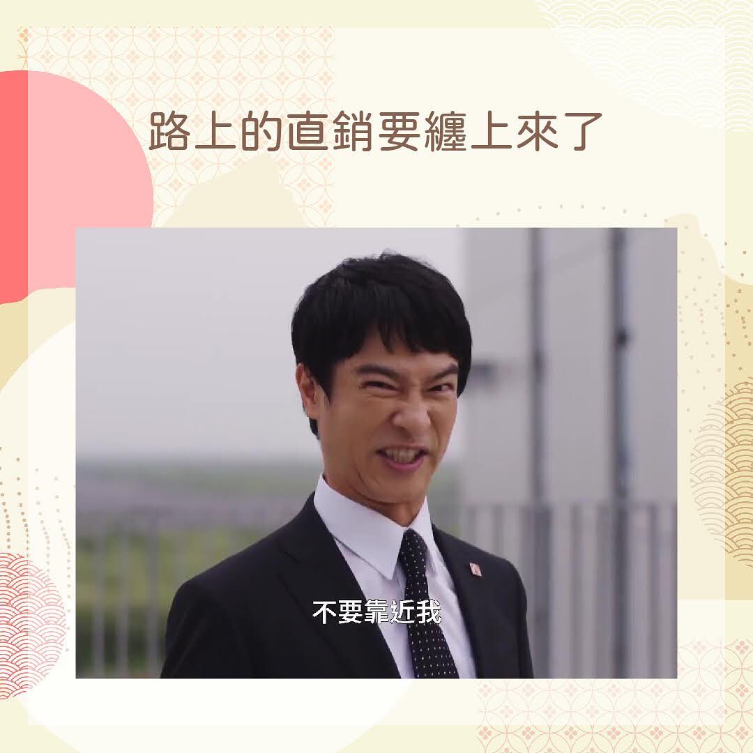 最近有種在路上問你要不要吃健康早餐做問卷的 圖片 1