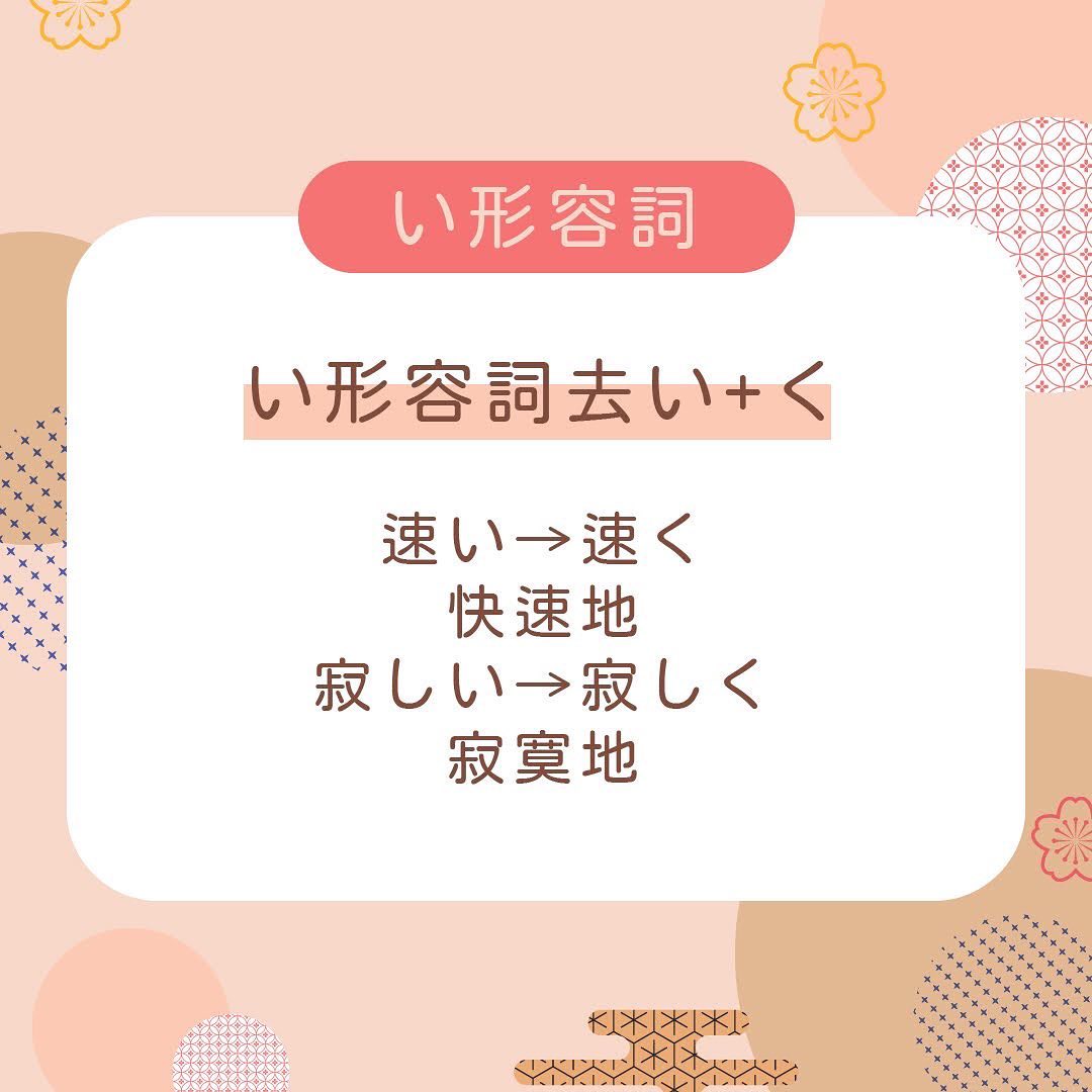 **DramaNote日文加減教** 圖片 2