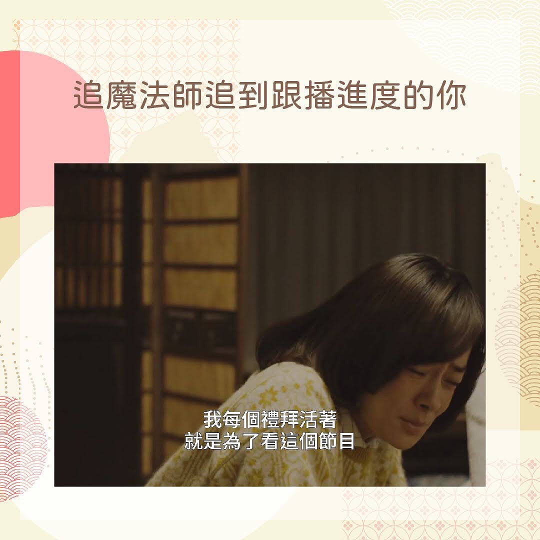 ◾️追跟播的優點 圖片 1