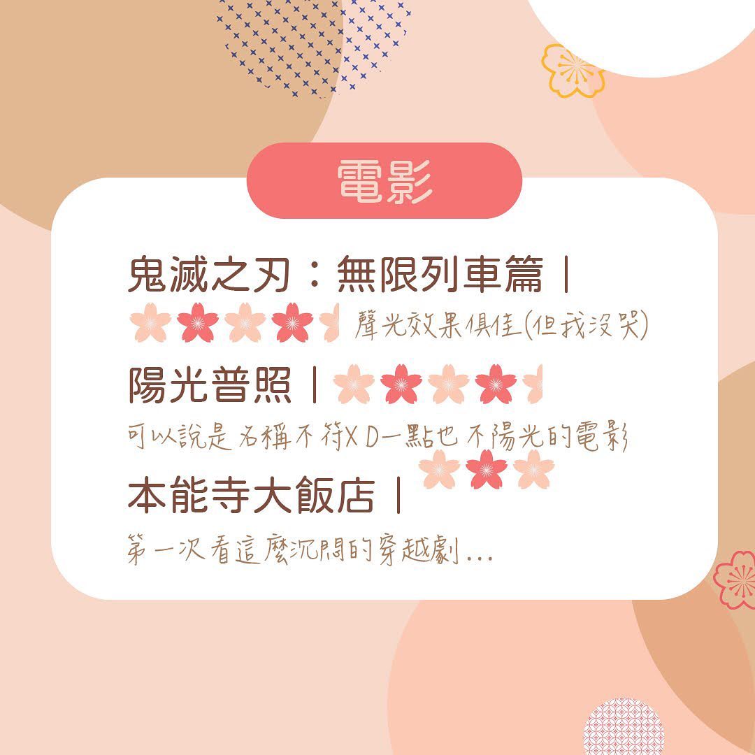 **DramaNote片單**� 圖片 5