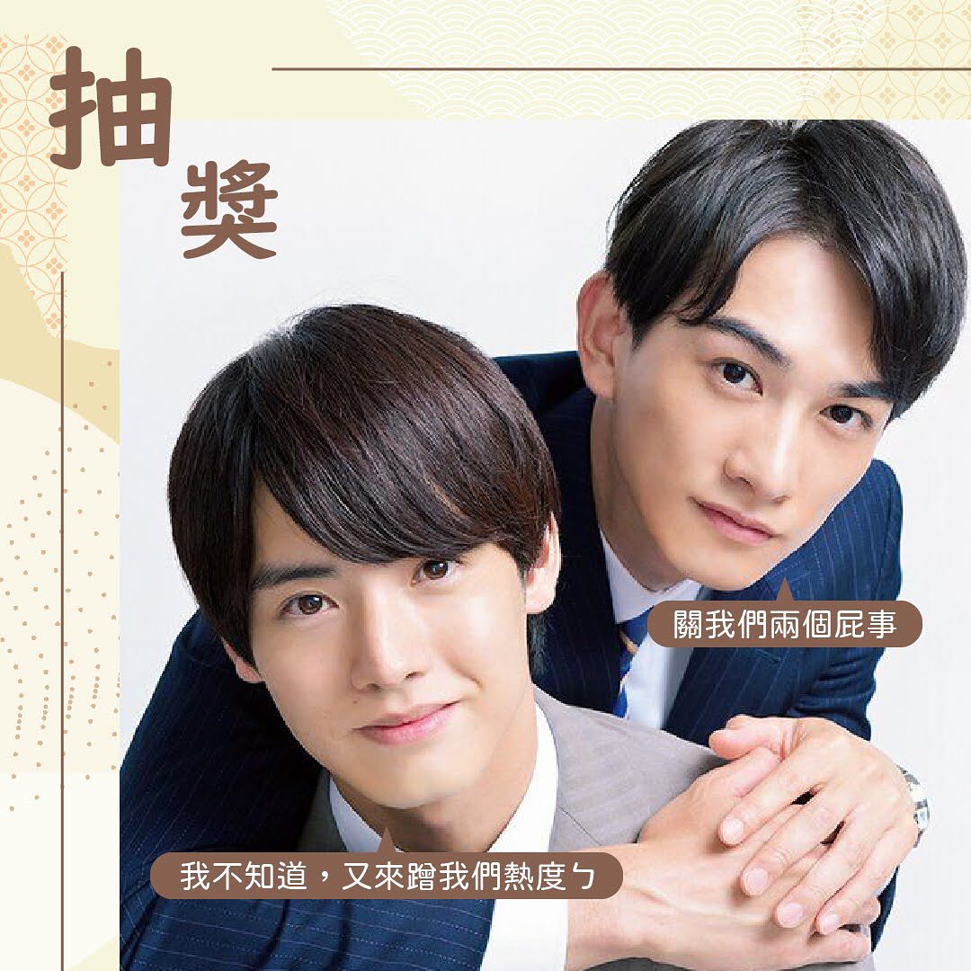 登愣！﻿（活動已截止） 圖片 1