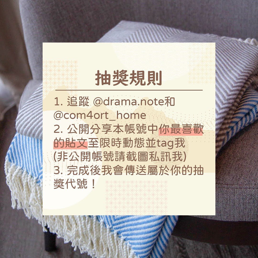 登愣！﻿（活動已截止） 圖片 5