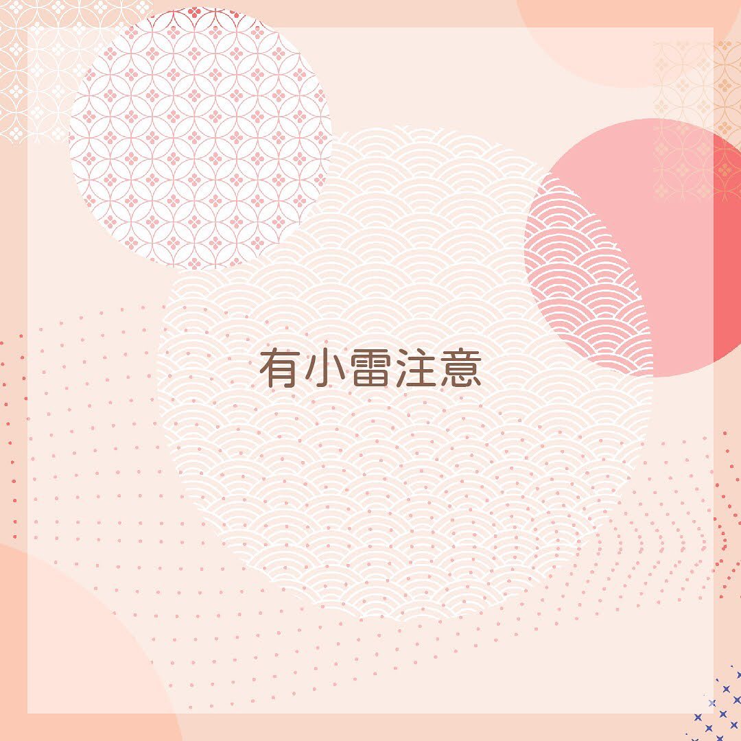 今際之國的闖關者 圖片 1