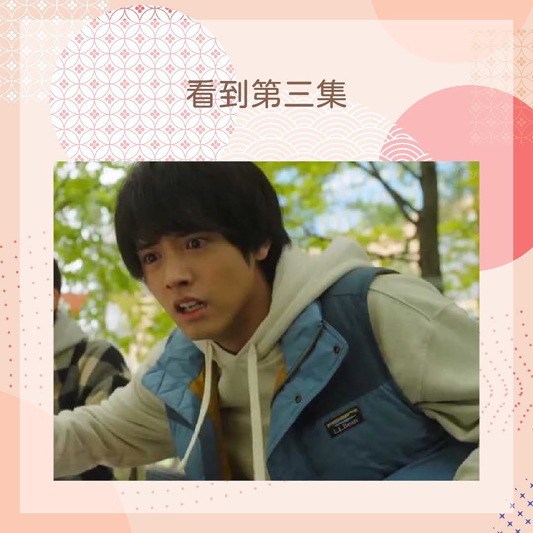 今際之國的闖關者 圖片 2