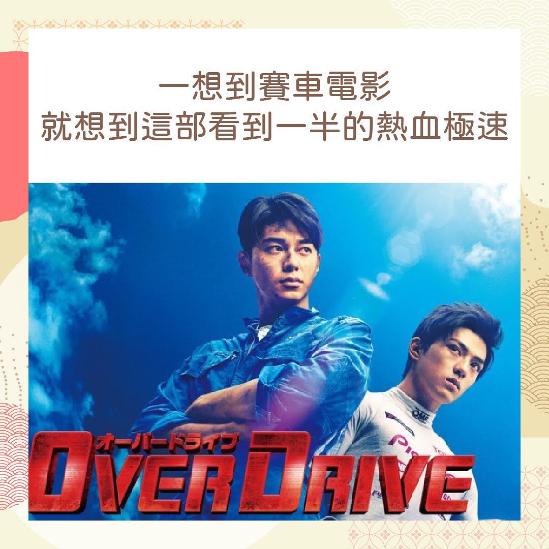 **今晚我想來點小天使幫我選的電影** 圖片 2
