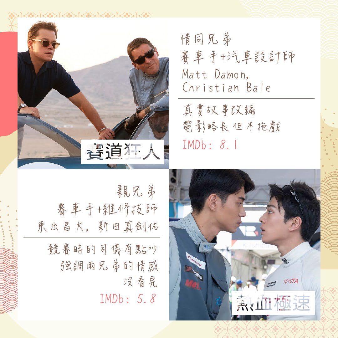 **今晚我想來點小天使幫我選的電影** 圖片 3