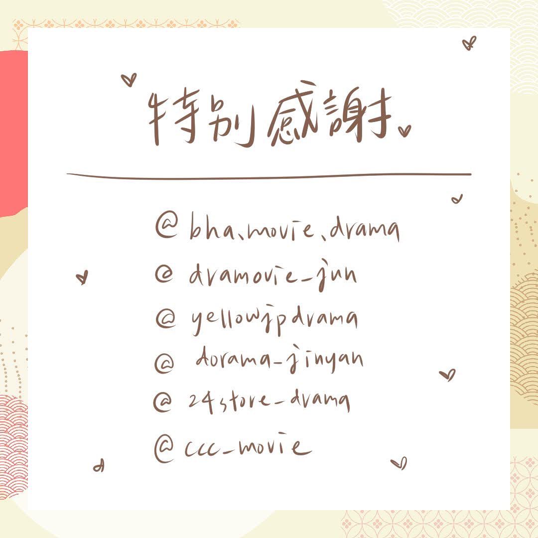 **今晚我想來點小天使幫我選的電影** 圖片 4