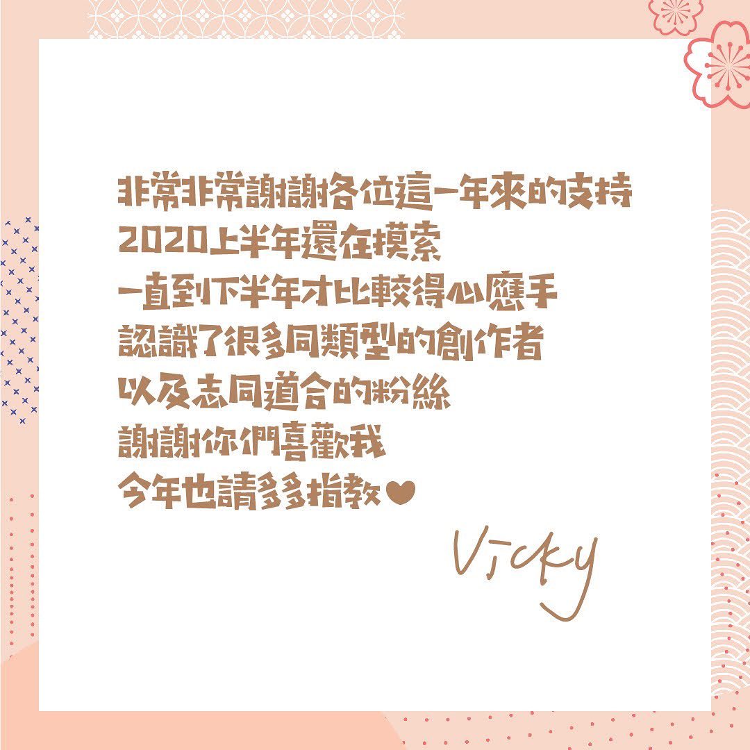 沒想到時間過得這麼快 圖片 7