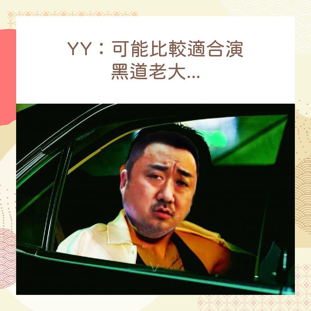 那天看完電影所產生的對話（無雷） 圖片 7