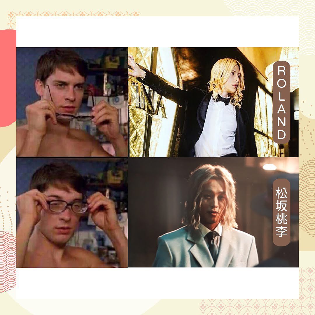 真的以為是羅蘭來客串 圖片 2