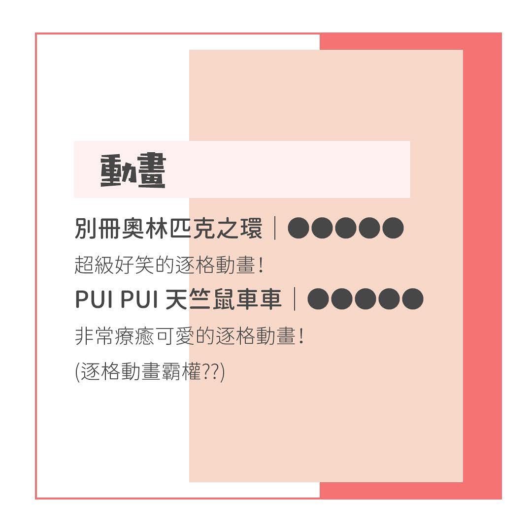 **DramaNote片單** 圖片 5