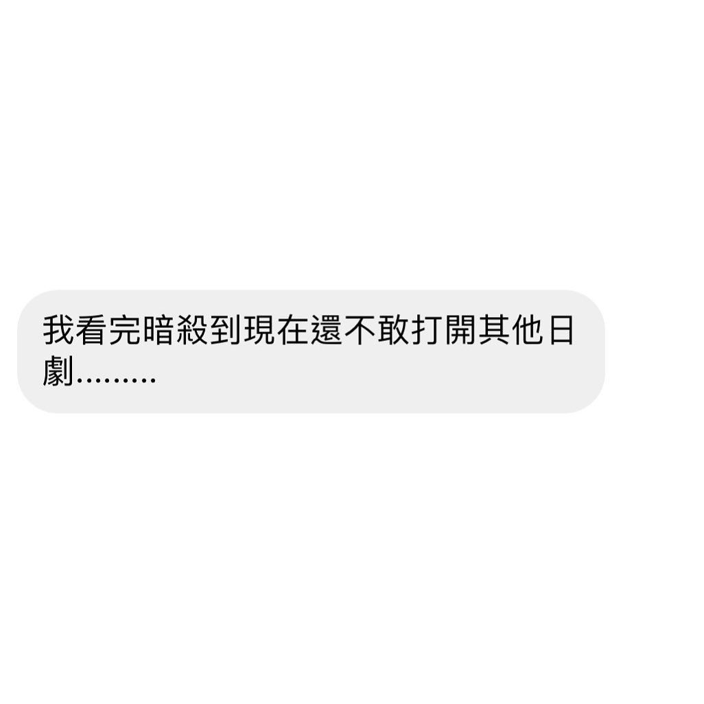看到Netflix 要上這部的時候我真的超級⋯ 圖片 1
