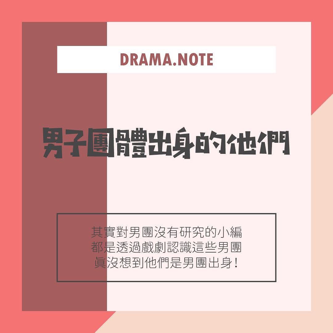 像我這種對偶像團體沒有研究的人 圖片 1