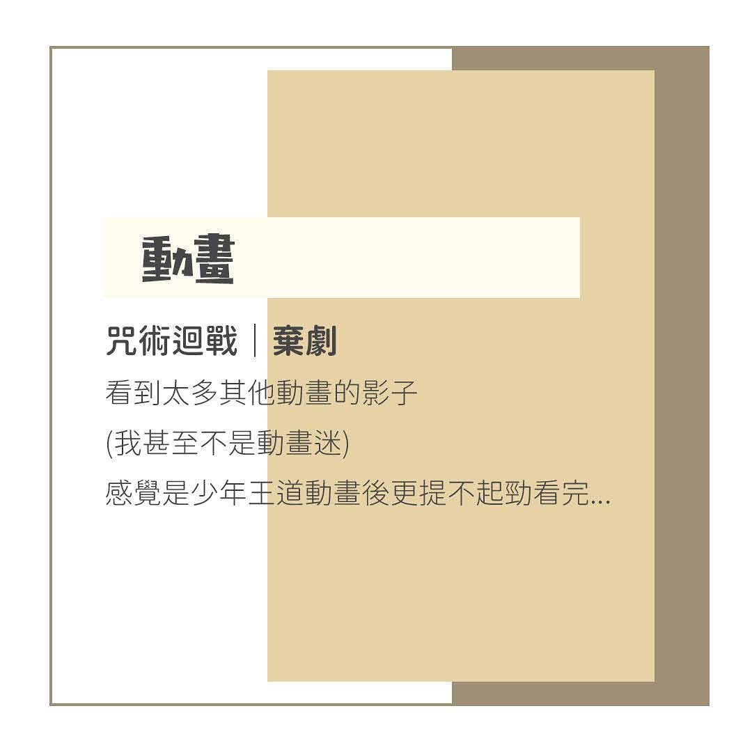 **DramaNote片單** 圖片 5
