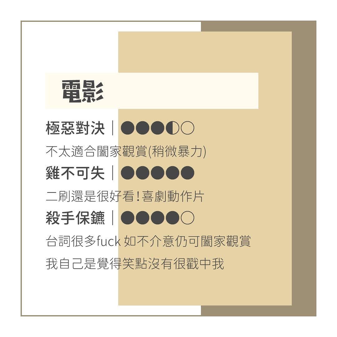 **DramaNote片單** 圖片 6