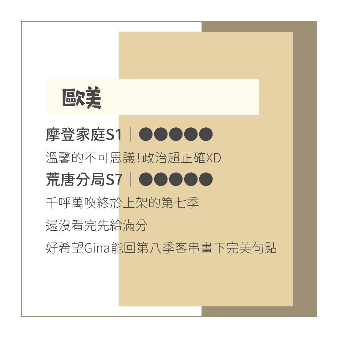 **DramaNote片單** 圖片 7
