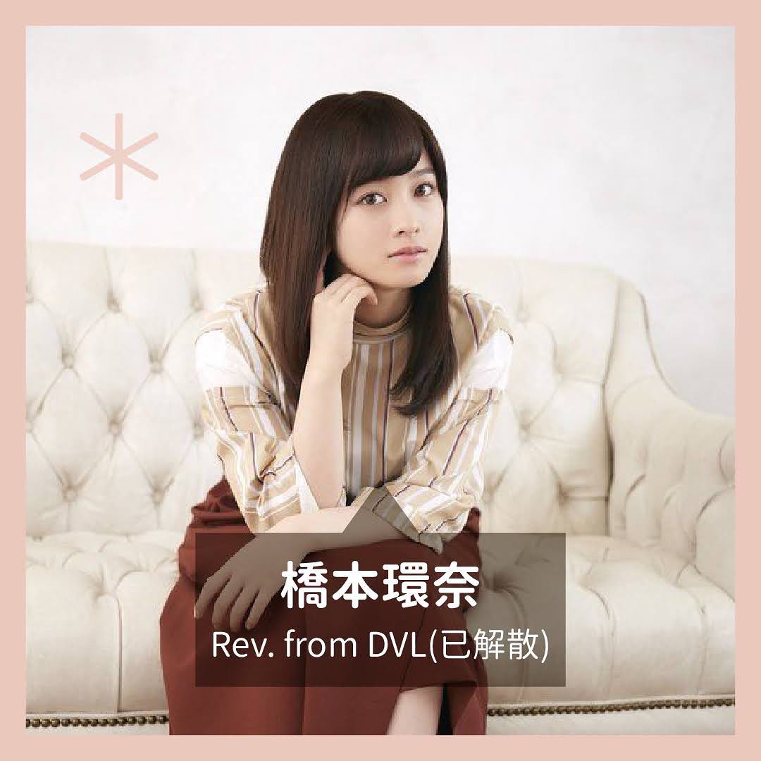 今天來介紹女子團體出身的她們❤️ 圖片 2
