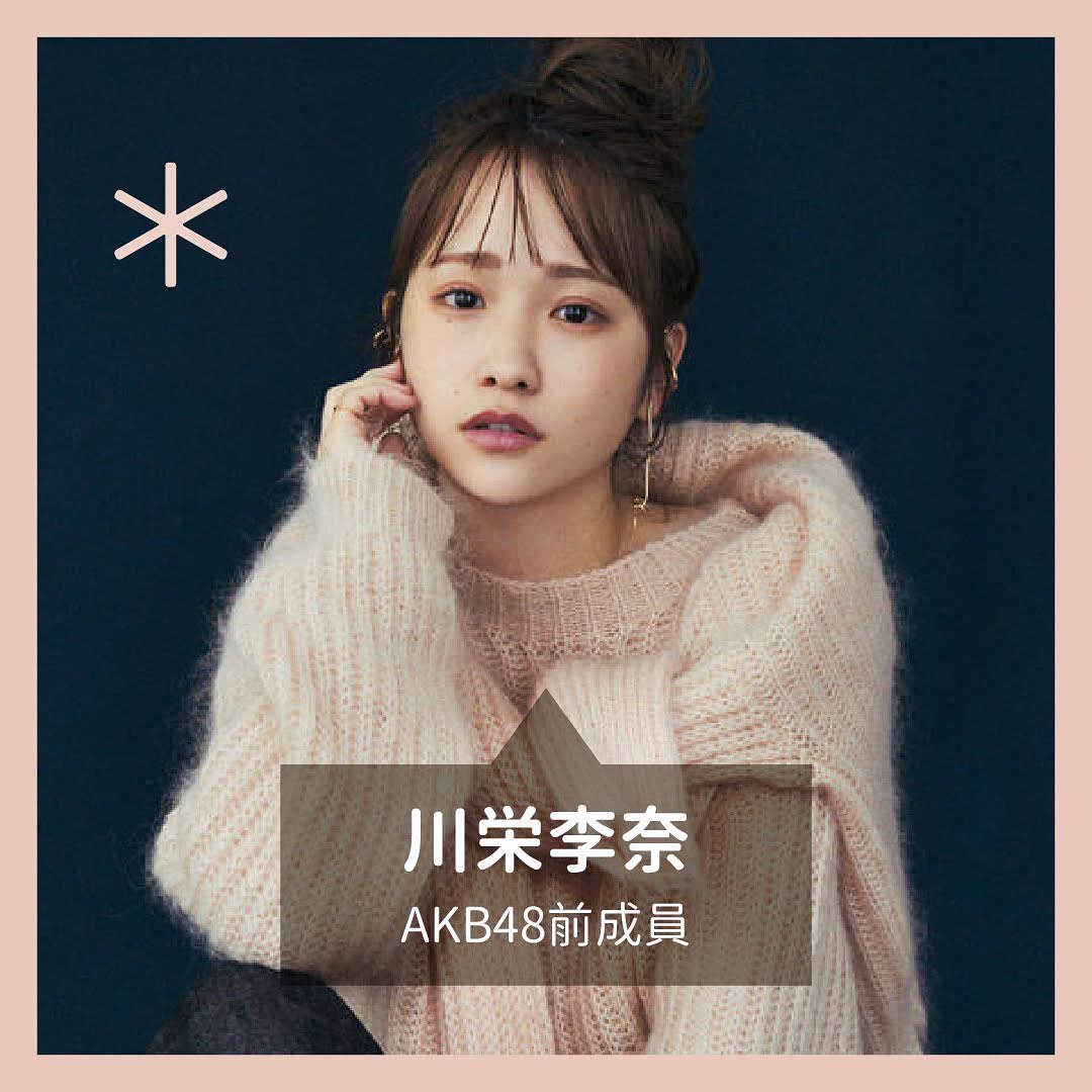 今天來介紹女子團體出身的她們❤️ 圖片 4