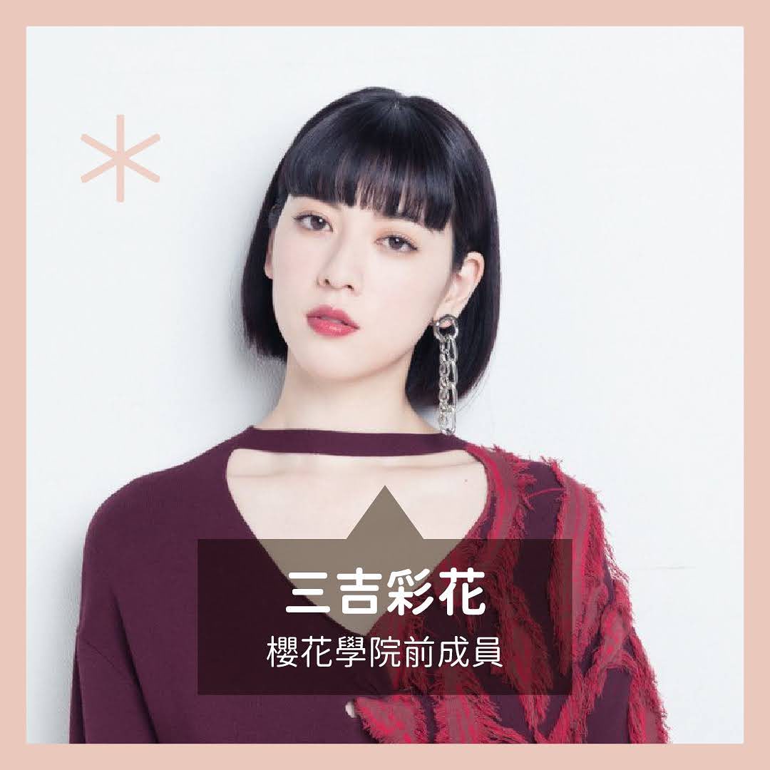 今天來介紹女子團體出身的她們❤️ 圖片 7