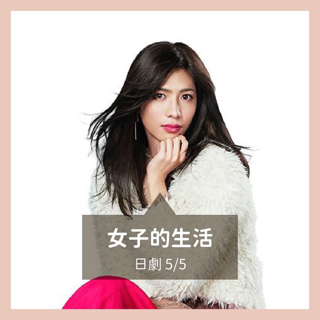 **DramaNote片單** 圖片 2