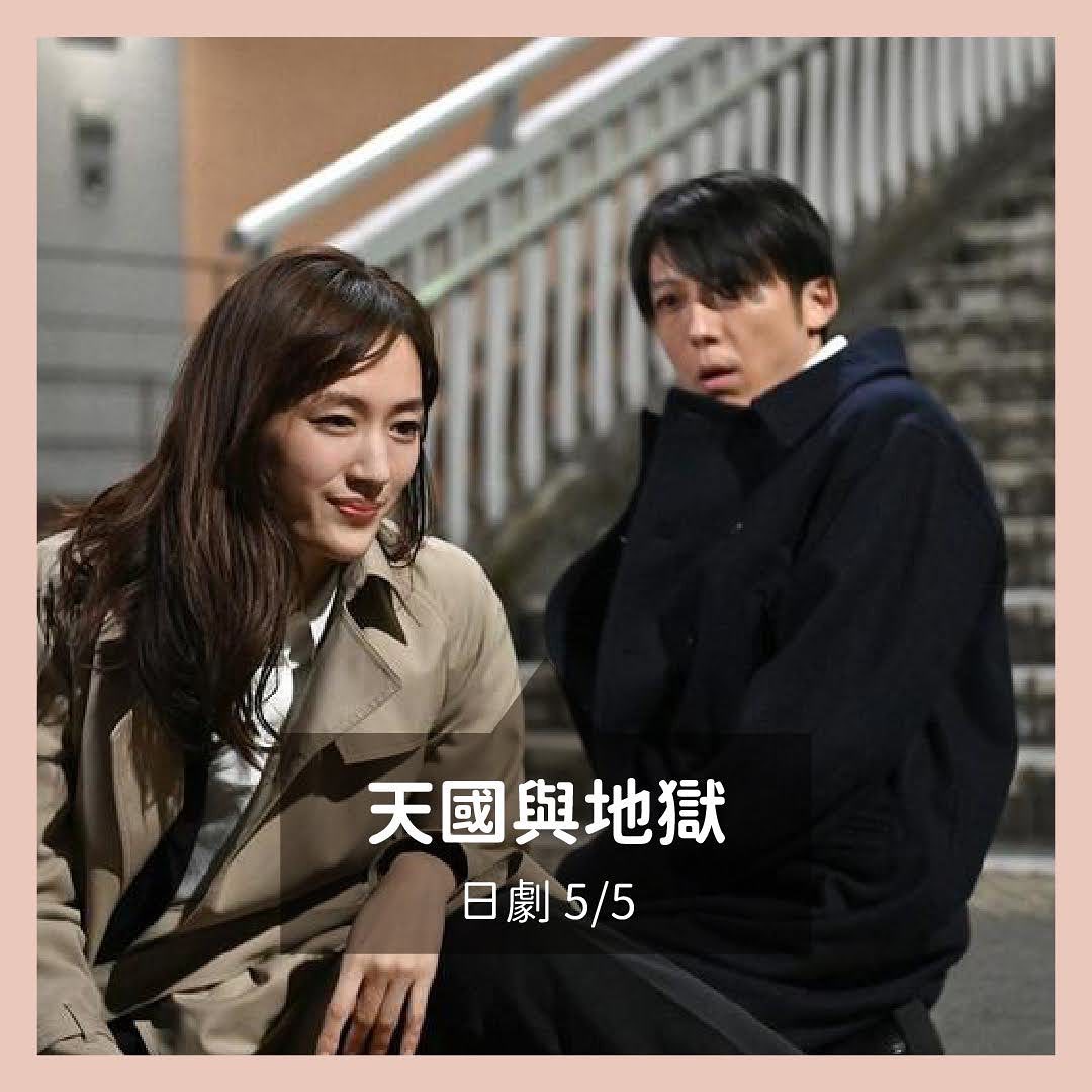 **DramaNote片單** 圖片 3