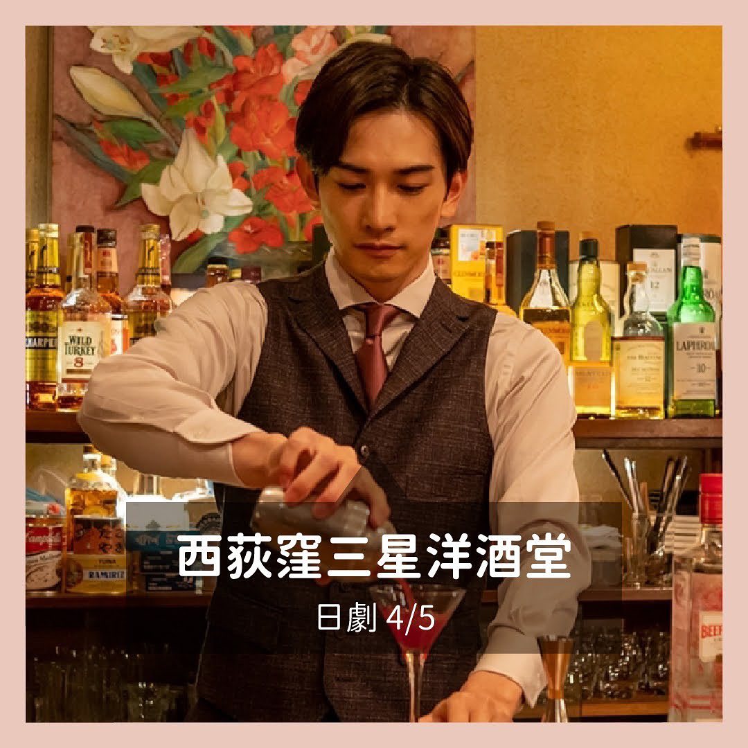 **DramaNote片單** 圖片 4