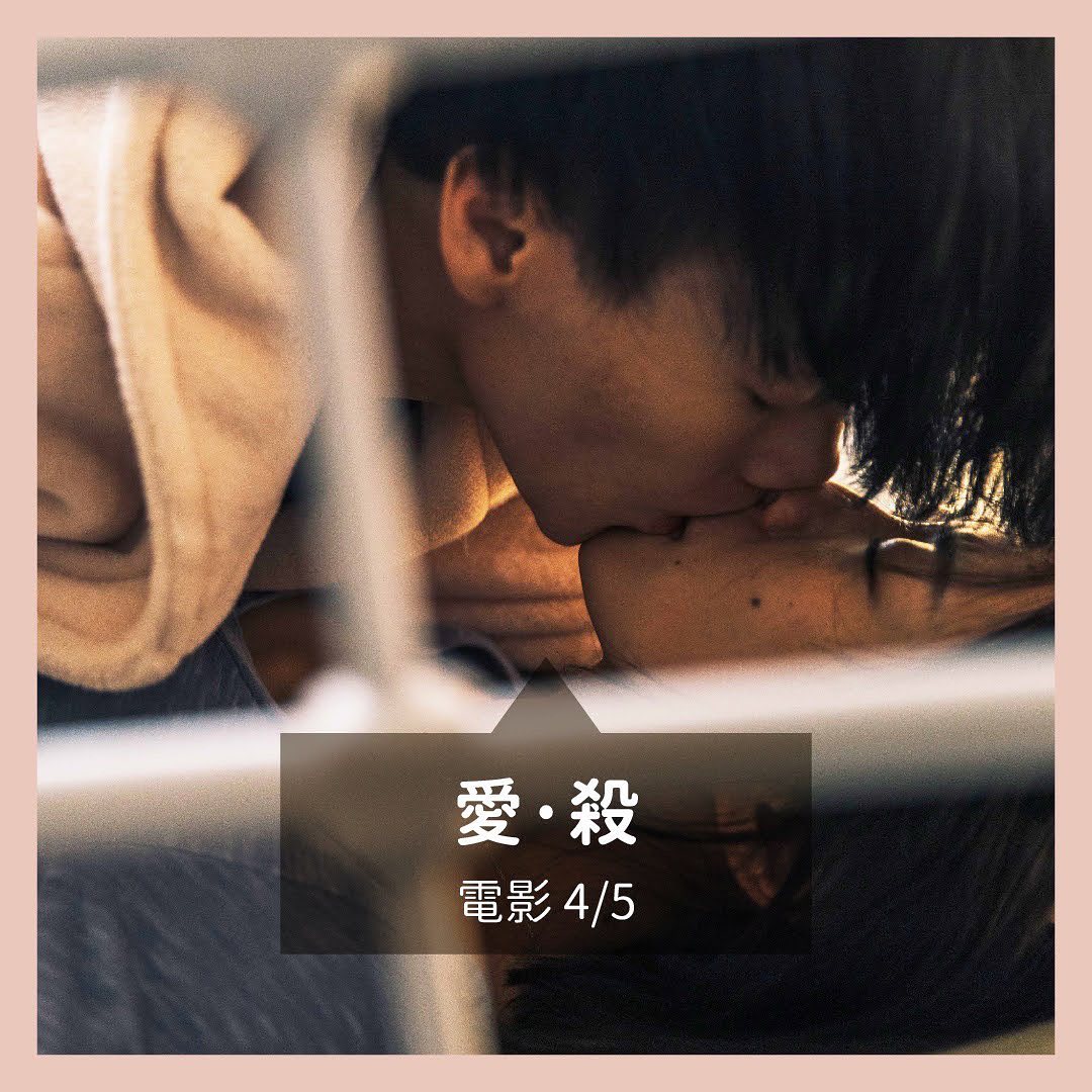 **DramaNote片單** 圖片 7