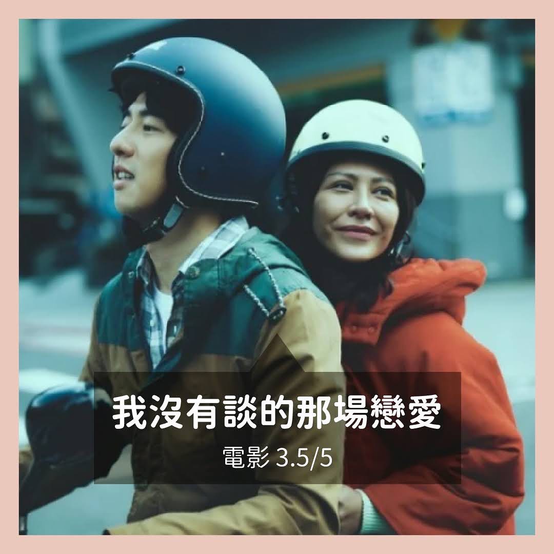 **DramaNote片單** 圖片 8
