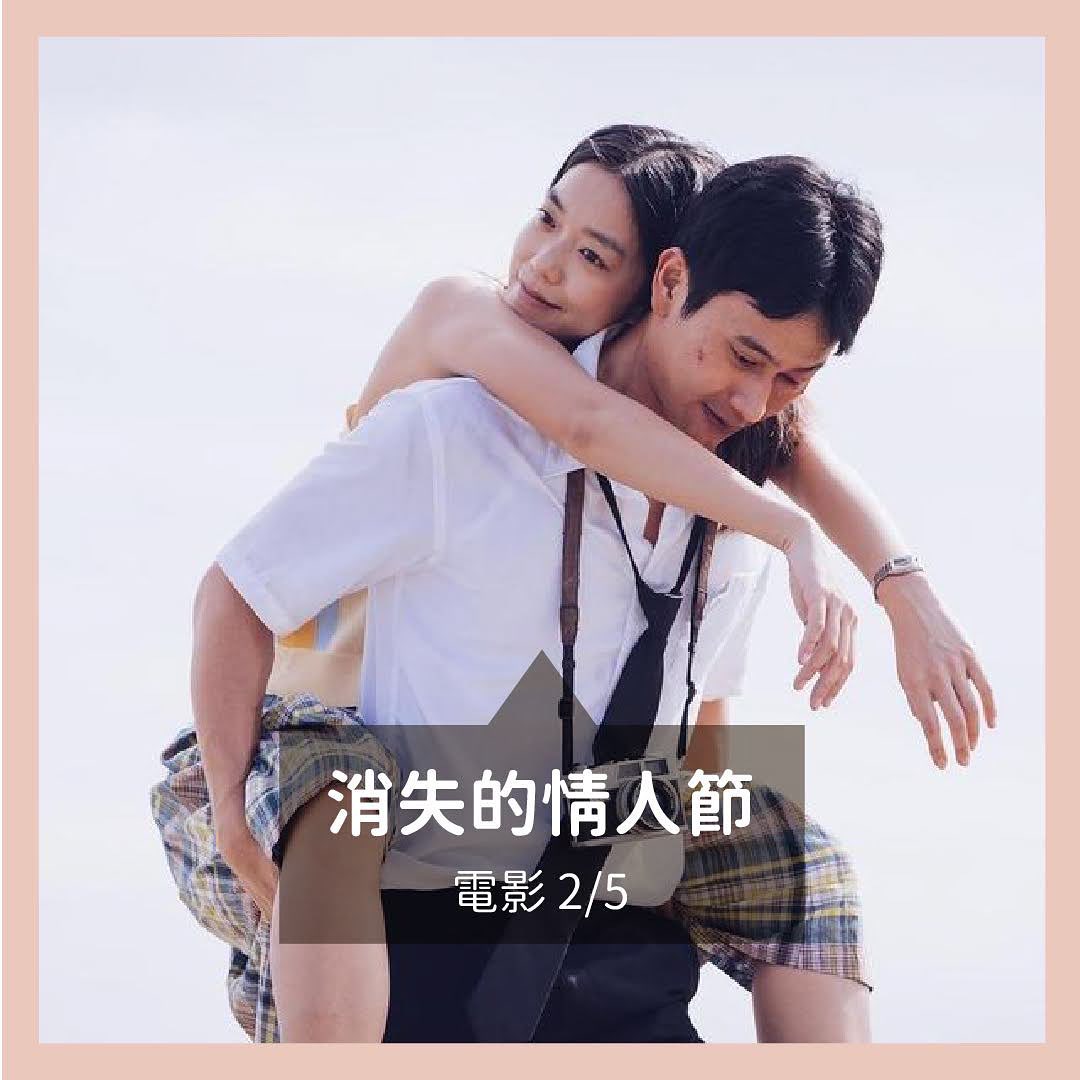 **DramaNote片單** 圖片 9
