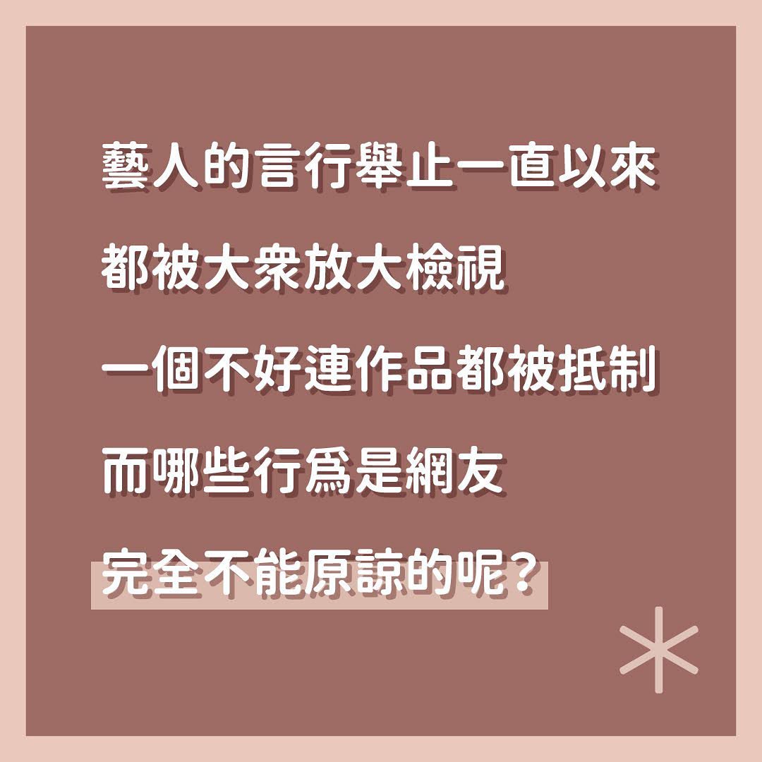 **網友調查局** 圖片 2