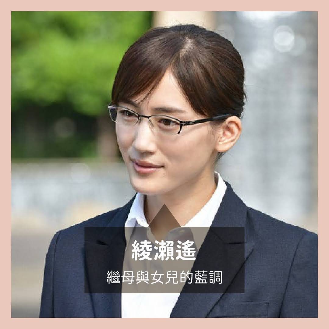 剛開始看日劇的時候注意到日劇演技大多浮誇 圖片 2