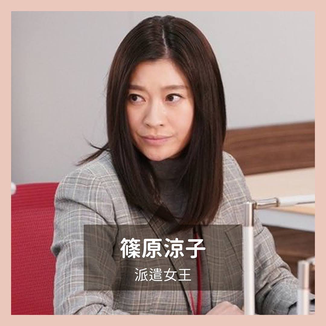 剛開始看日劇的時候注意到日劇演技大多浮誇 圖片 4