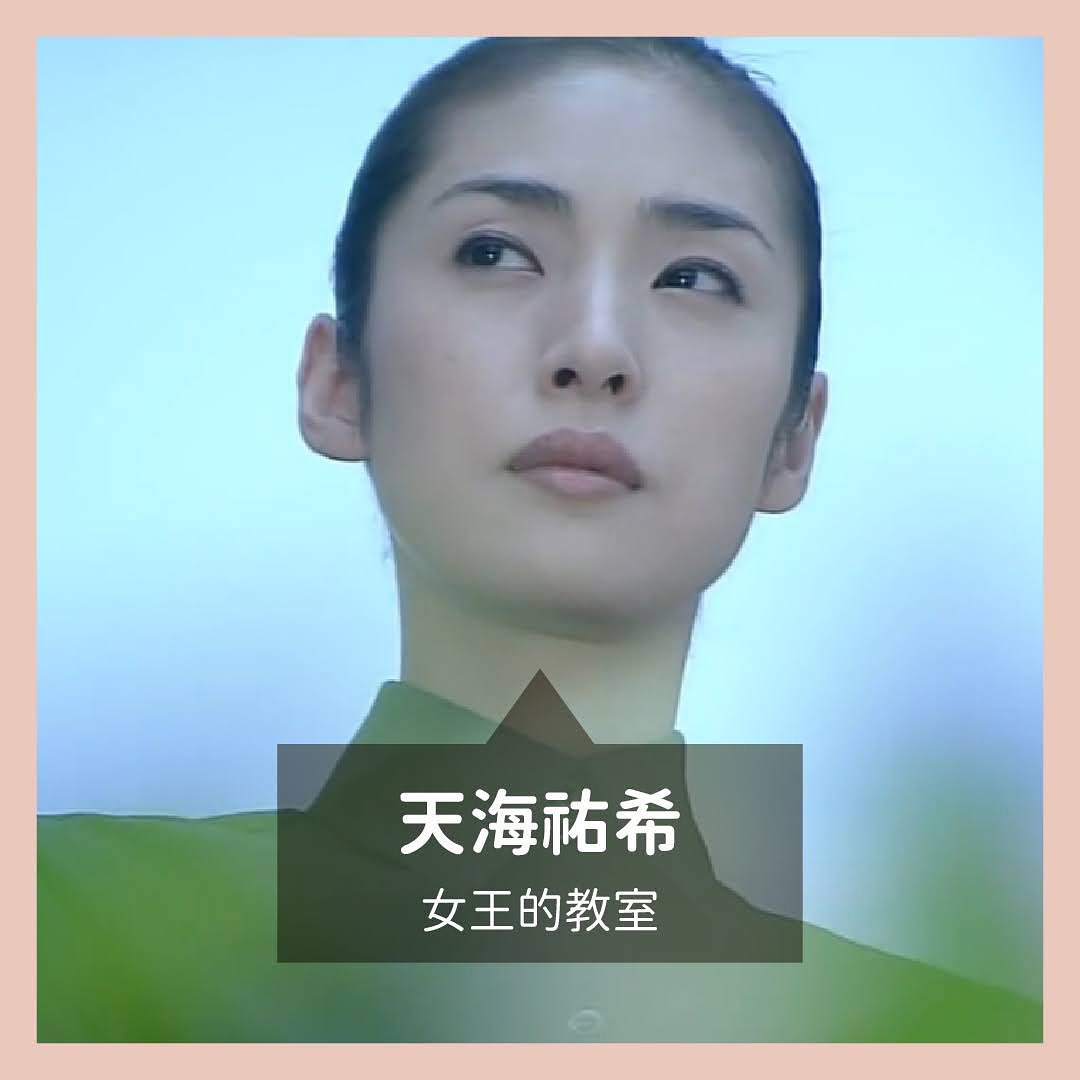 剛開始看日劇的時候注意到日劇演技大多浮誇 圖片 5