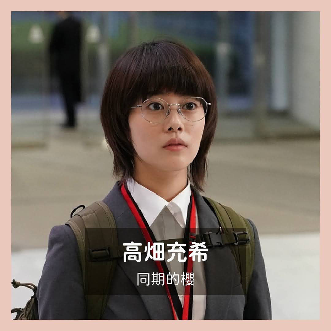 剛開始看日劇的時候注意到日劇演技大多浮誇 圖片 6