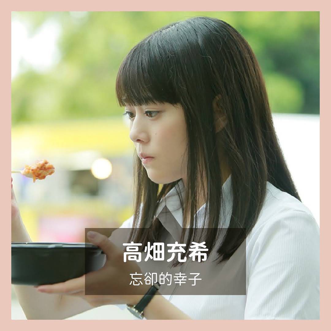 剛開始看日劇的時候注意到日劇演技大多浮誇 圖片 7