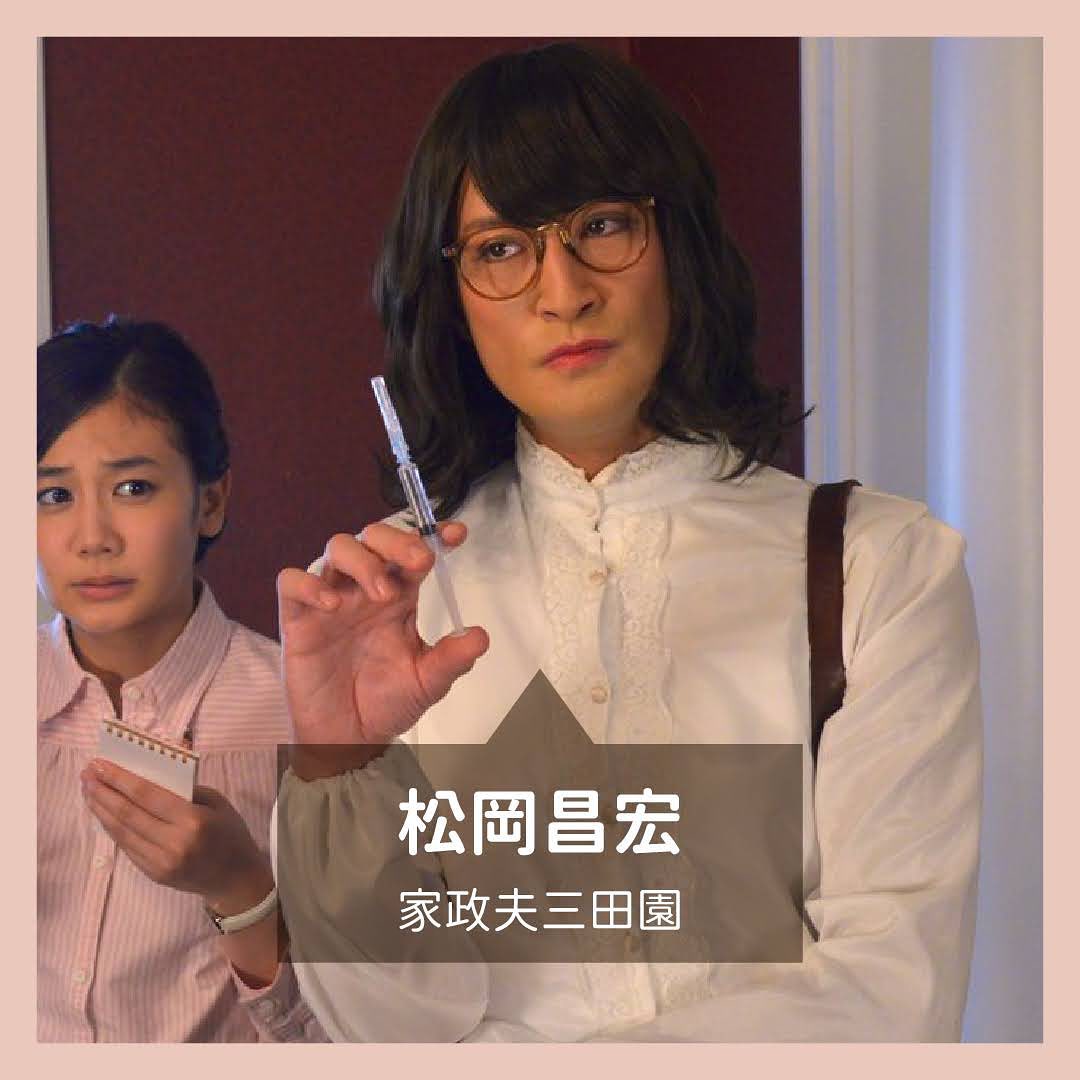 剛開始看日劇的時候注意到日劇演技大多浮誇 圖片 8