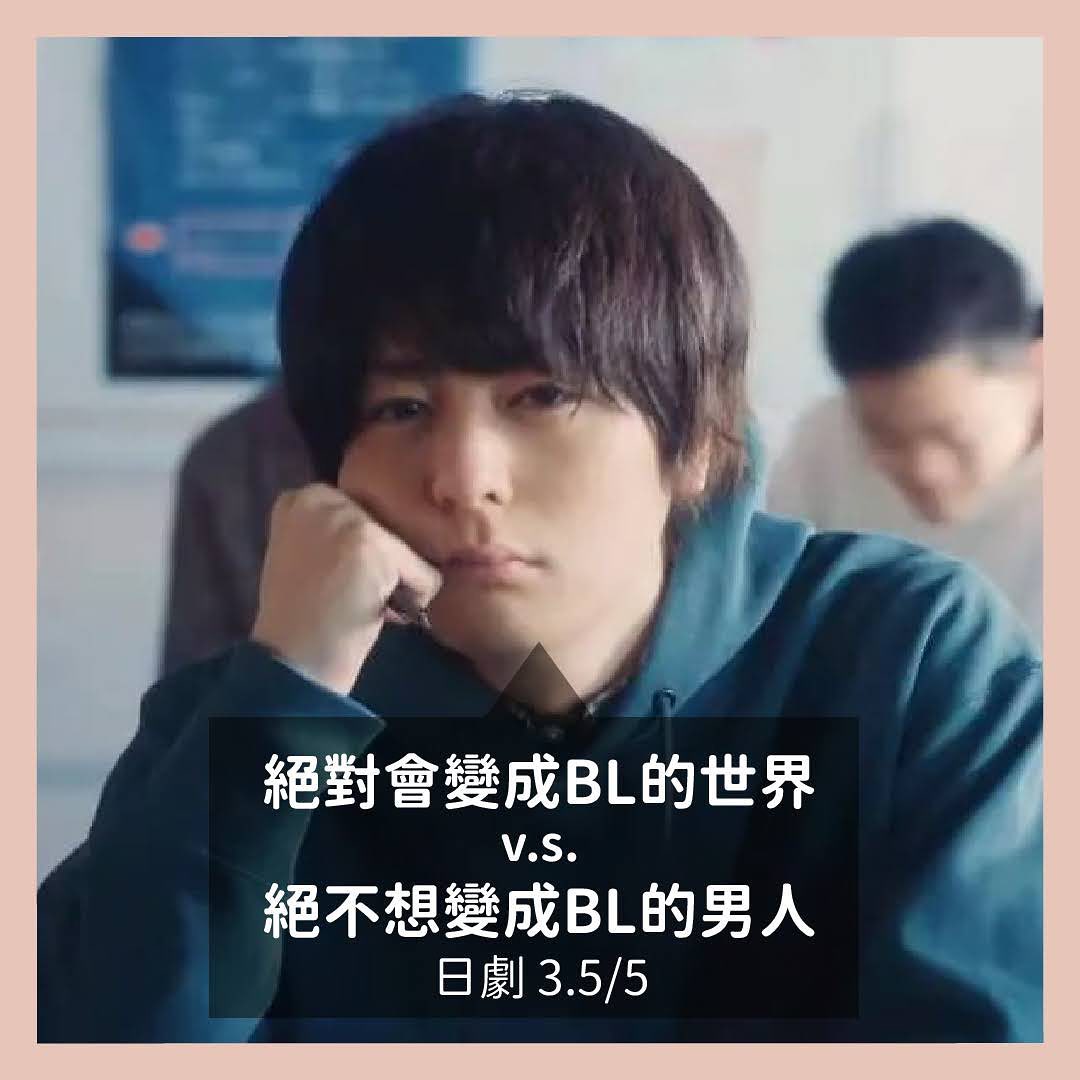 **DramaNote片單** 圖片 3