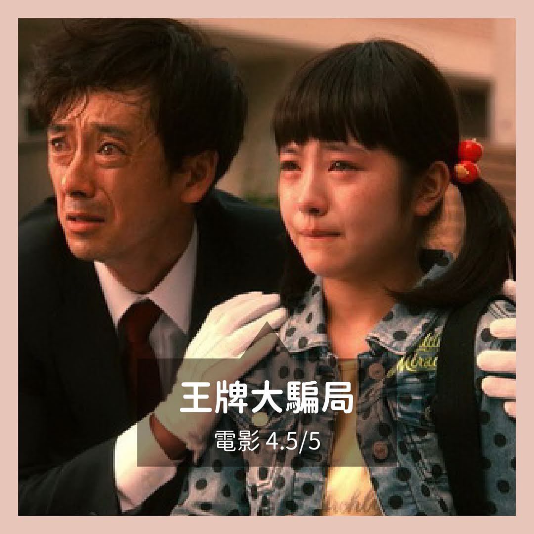 **DramaNote片單** 圖片 6